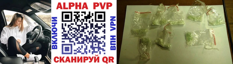 Alpha PVP крисы CK  Купить закладки  Калач 