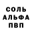 АМФЕТАМИН 97% Kister42