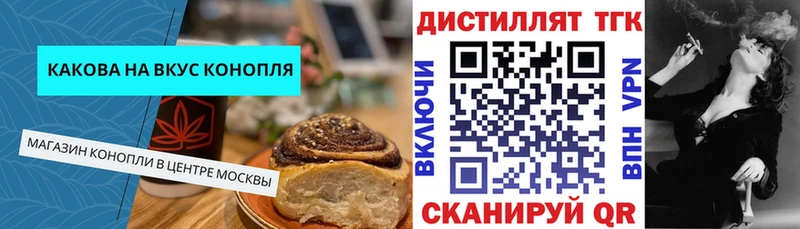 Купить  Калач  Cannafood марихуана 