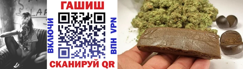 Купить где  Калач  ГАШИШ Ice-O-Lator 