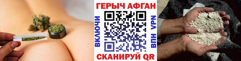 Купить  Калач  ГЕРОИН Heroin 
