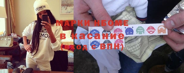 бошки Киреевск
