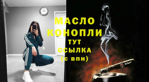 бошки Киреевск