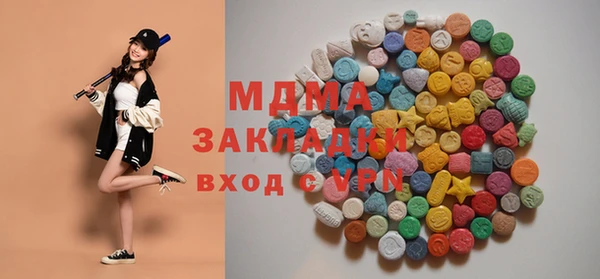 каннабис Кинешма