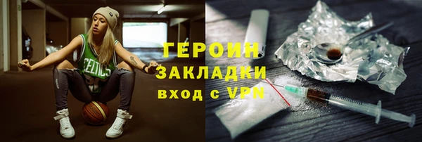каннабис Кинешма