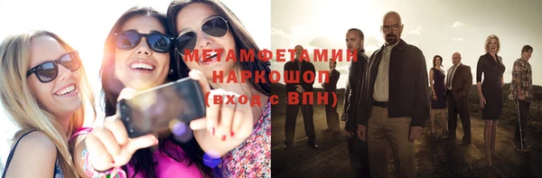 каннабис Кинешма