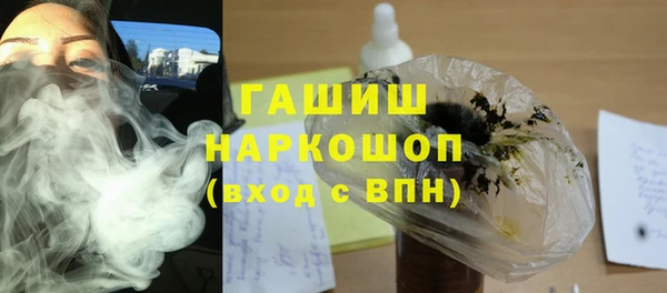 каннабис Кинешма