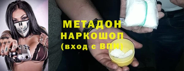 каннабис Кинешма