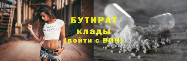 бошки Киреевск