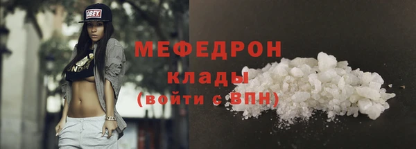 каннабис Кинешма