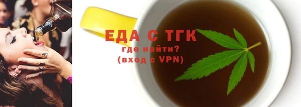 бошки Киреевск