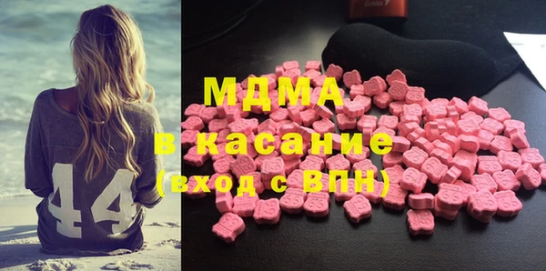 бошки Киреевск