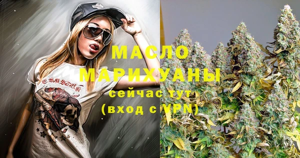 бошки Киреевск