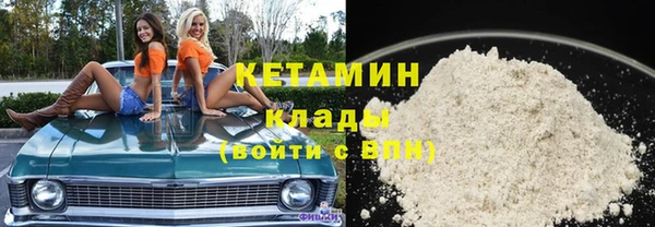 мет Киренск