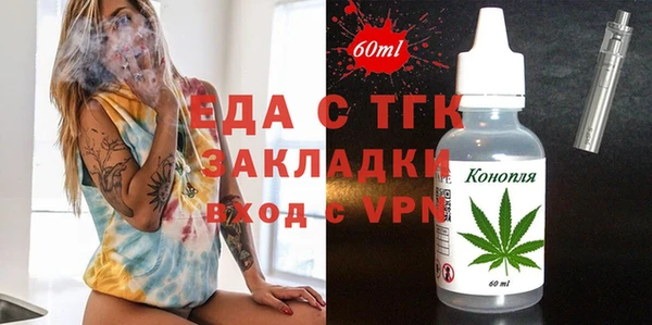 каннабис Кинешма