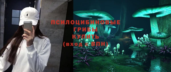 каннабис Кинешма