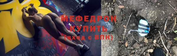 мет Киренск