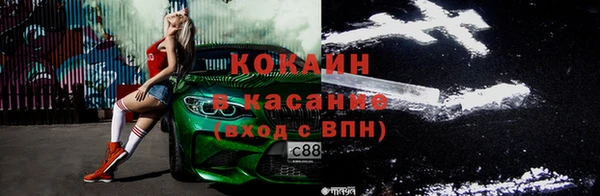 бошки Киреевск