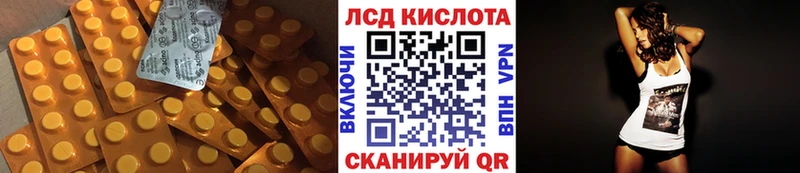 Купить закладки  Калач  ЛСД экстази кислота 