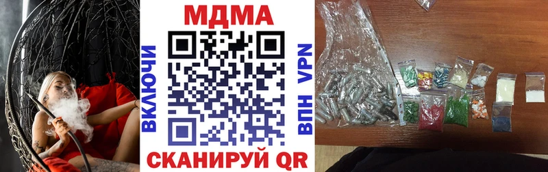 Купить где  Калач  МДМА Molly 