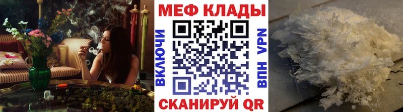Мефедрон мяу мяу Купить Калач