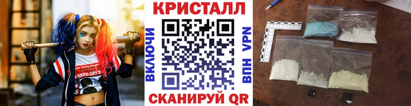 Первитин мет  Купить  Калач 