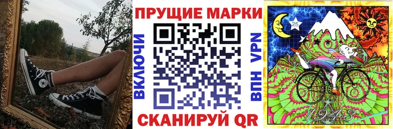 Купить где  Калач  Марки NBOMe 1,8мг 